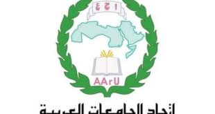 الأمانة العامة لاتحاد الجامعات العربية تفتح باب التسجيل  للجامعات في التصنيف العربي