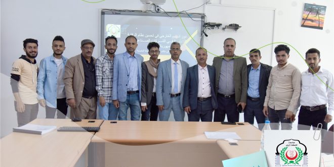 قسم المحاسبة بجامعة الملكة أروى يدشن المرحلة الثانية من مناقشة مشاريع طلبة السنة الرابعة