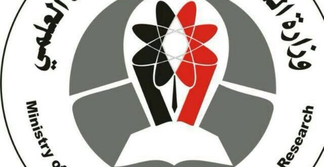 تمديد التسجيل للمقاعد المجانية في الجامعات اليمنية حتى ١٤ ذي القعدة