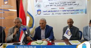 الجامعة التخصصية تشارك في ورشة تحديد أولويات ومشاريع الرؤية الوطنية