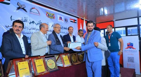 وزارة التعليم العالي تكرم الجامعة الوطنية لمشاركتها في مسابقة القرآن الكريم