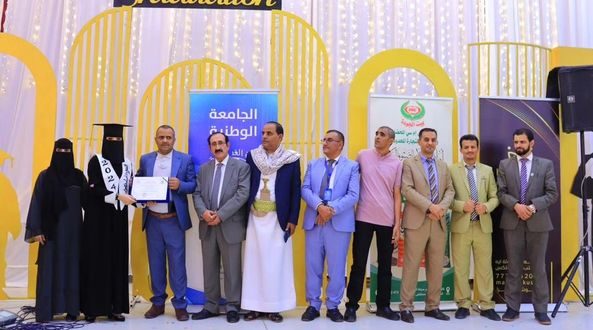 الجامعة الوطنية: حفل تخرج دفعة "نخبة مترجم"