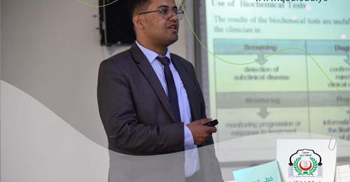 دورة تدريبية بالكيمياء الحيوية بجامعة الملكة أروى