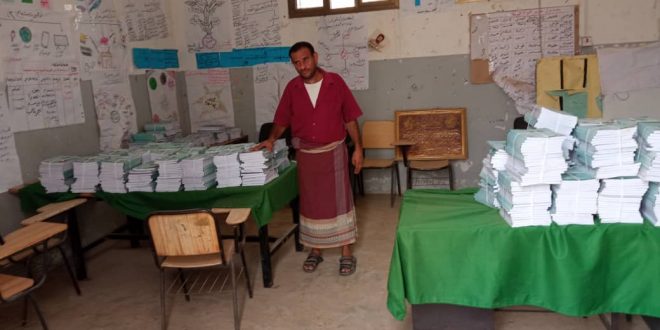 مكتب محو الأمية وتعليم الكبار بالحديدة يدشن توزيع الكتاب المدرسي