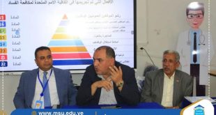 الجامعة التخصصية تشارك في الدورة التدريبية لمدراء الأنشطة حول تعزيز قيم النزاهة