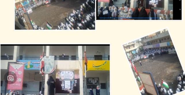 منتسبو مدرسة الشهيد يحيى المتوكل ينتصرون لغزة