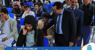 الجامعة التخصصية تدشن امتحانات المفاضلة للمنح التنافسية