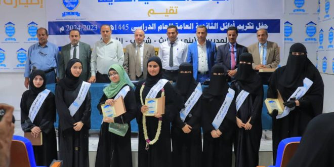 الجامعة التخصصية تكرم اوائل الجمهورية