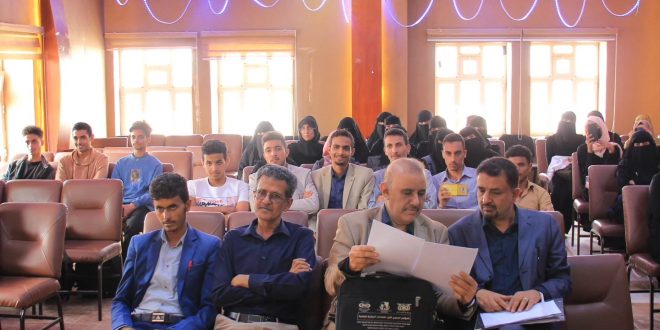 ندوة علمية حول مهام الصيدلي بالجامعة الوطنية بصنعاء