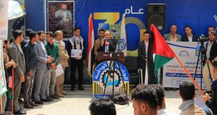 طلبة الجامعة الوطنية ينتصرو ن لغزة في يوم الغضب العالمي لنصرة الشعب الفلسطيني