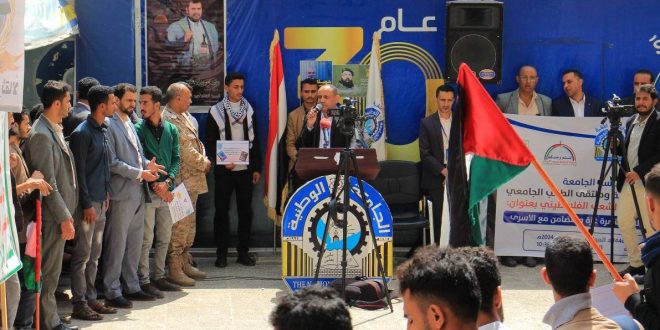 طلبة الجامعة الوطنية ينتصرو ن لغزة في يوم الغضب العالمي لنصرة الشعب الفلسطيني