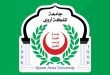 جامعة الملكة أروى تدخل تصنيف التايم للجامعات