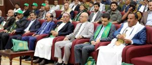 اليمن يحتفي باليوم العالمي لمحو الأمية بصنعاء