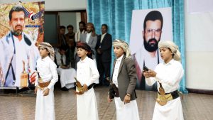 اليمن يحتفي باليوم العالمي لمحو الأمية بصنعاء