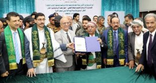اليمن يحتفي باليوم العالمي لمحو الأمية بصنعاء