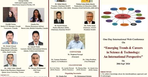 جامعة الملكة أروى تشارك في مؤتمر دولي بالهند