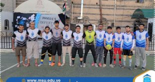 مبارة داخلية بالجامعة التخصصية الحديثة