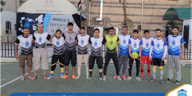 مبارة داخلية بالجامعة التخصصية الحديثة