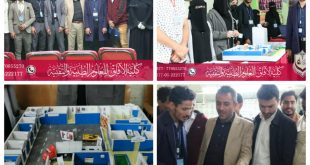 طلبة كلية الآفاق يحتفلون باليوم العالمي للمحاسبة