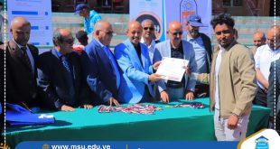 وزارة التربية والتعليم والبحث العلمي تكرم الجامعة التخصصية الحديثة