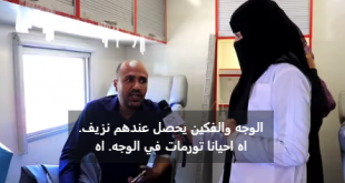 أقامت جامعة الملكة أروى حملة التبرع بالدم لمرضى الثلاسيميا