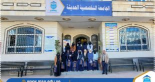طالبات مدارس أرض الطفولة في زيارة إلى الجامعة التخصصية