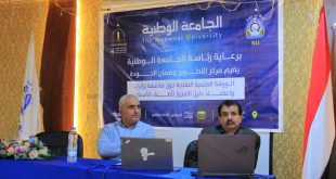 الجامعة الوطنية وفروعها تنظّم ورشة توصيف برنامج الامتياز بكلية طب الأسنان