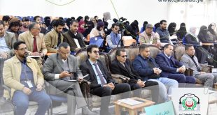 ندوة هامة في جامعة الملكة أروى تدعم شريحة المكفوفين