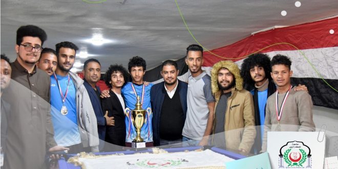 جامعة الملكة أروى تتوج بالمركز الأول في البلياردو والمركز الثاني والثالث في تنس الطاولة لبطولة الجامعات اليمنية