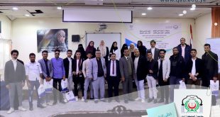 جامعة الملكة أروى بالتعاون مع منظمة يمن ضد مرض الزهايمر تنظمان ندوة علمية قيمة