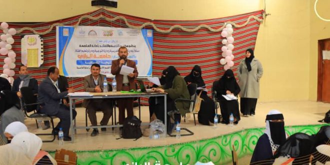 جامعة الرازي تدشن المسابقة المنهجية لطلبة المرحلة الثانوية