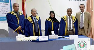 جامعة الملكة أروى تمنح الطالبة آية عبدالسلام درجة الماجستير بإمتياز