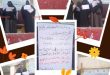 مدرسة الشهيد يحيى المتوكل تكرم مسؤولات الجماعات الطلابية