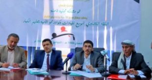 لقاء تشاوري موسع لقيادات وكوادر محو الأمية وتعليم الكبار بالمحافظات