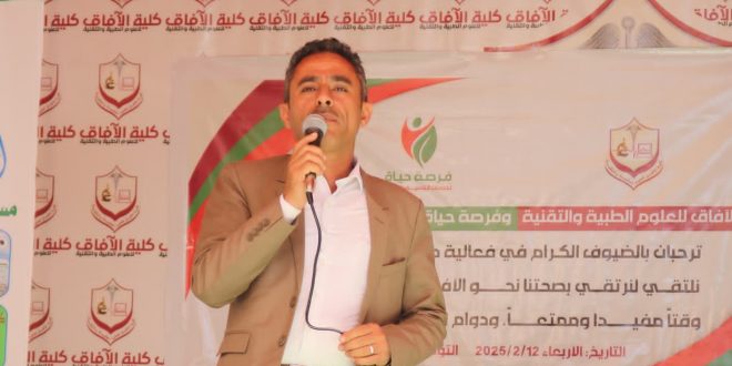 كلية الآفاق بالتعاون مع مستشفى الناس ينظمان مخيم طبي مجاني