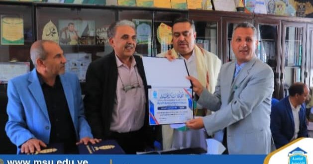 الجامعة التخصصية تشارك في تكريم مشرفي الرقابة بمنطقة بني الحارث التعليمية