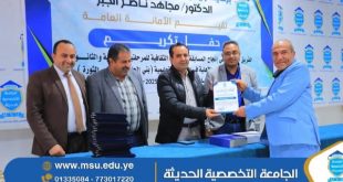 الجامعة التخصصية الحديثة في احتفالية تكريمية استثنائية... تعرف عليها