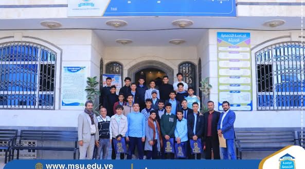 مدرسة سام الأهلية تزور الجامعة التخصصية