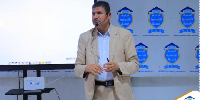 الجامعة التخصصية تدشن برنامج "التقوية المنهجية لطلبة المرحلة الثانوية"