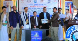 الجامعة الوطنية بصنعاء تُحيي الذكرى السنوية للشهيد القائد والرئيس الشهيد الصماد