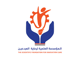 تعرف على المؤسسة العلمية لرعاية المبدعين