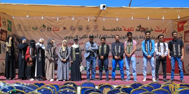 طلبة التسويق الرقمي والإعلام الجديد بجامعة الجيل الجديد يزورون معرض صنعاء الدولي للقهوة