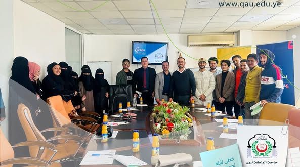 جامعة الملكة أروى تنفذ البرنامج التدريبي لطلاب إدارة الأعمال و التسويق