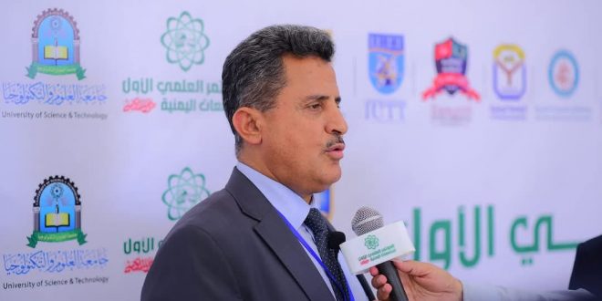 بمشاركة جامعة الناصر.. انطلاق المؤتمر العلمي الأول للجامعات اليمنية
