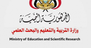 وزارة التربية والتعليم والبحث العلمي تفتح باب القبول والتسجيل على المقاعد المجانية