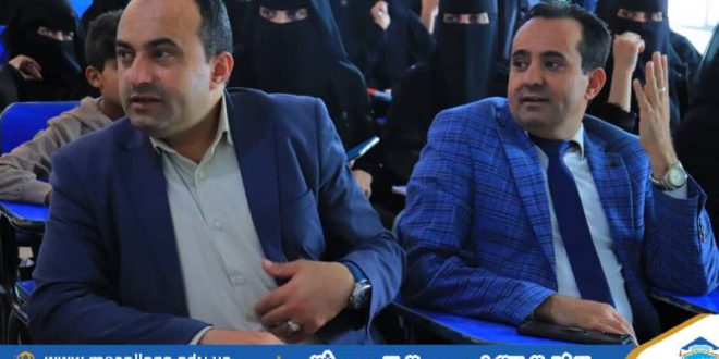 عروض تقديمية متميزة لطالبات فني عمليات بالكلية التخصصية