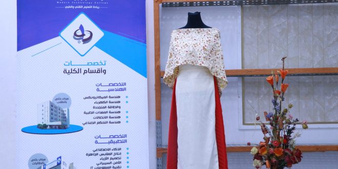 مشاريع ملهمة لطالبات مستوى ٢- قسم ازياء بكلية التكنولوجيا الحديثة