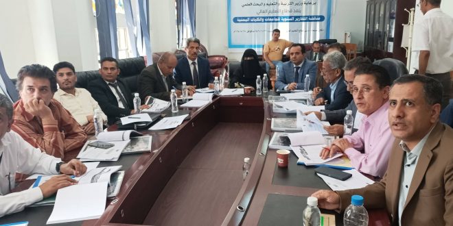 الجامعة التخصصية الحديثة تعرض وتناقش تقرير أدائها السنوي للعام 2023-2024م