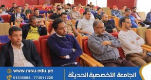 الجامعة التخصصية تشارك في اللقاء الموسع لمديري الأنشطة الطلابية للجامعات وكليات المجتمع
