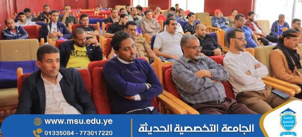 الجامعة التخصصية تشارك في اللقاء الموسع لمديري الأنشطة الطلابية للجامعات وكليات المجتمع